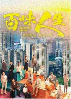 六魔女暗河篇 剧照