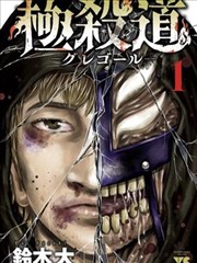 六魔女血月降临 电影剧照
