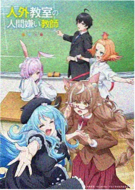 六魔女动画版 剧照