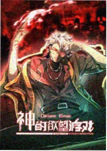 六魔女短篇集 剧照