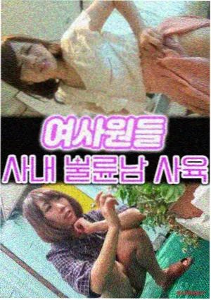 六魔女电影票房资讯配图