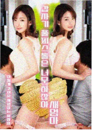 六魔女剧集幕后资讯配图